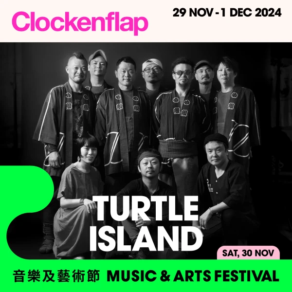Clockenflap|TURTLE ISLAND | タートルアイランド