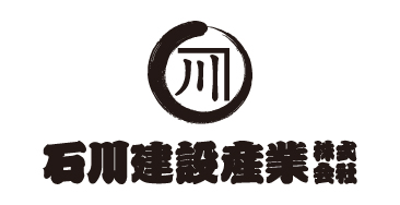 石川建設産業　株式会社