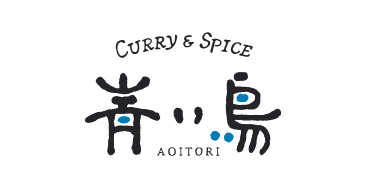 curry&spice青い鳥