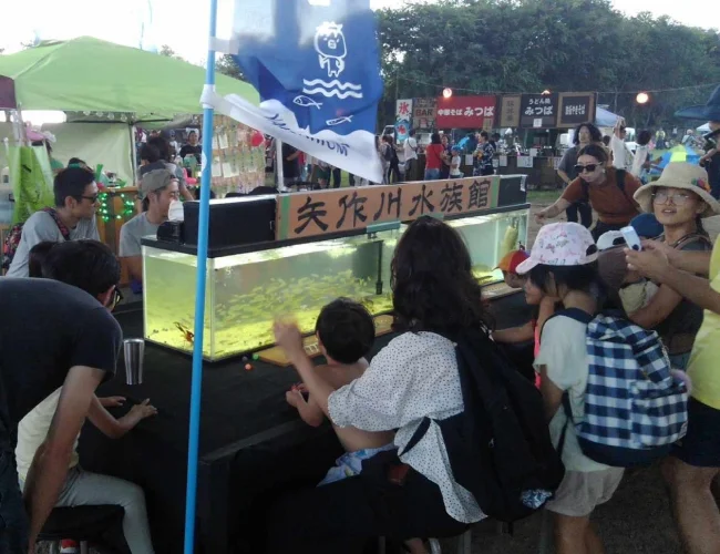 矢作川水族館