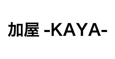 加屋-KAYA-