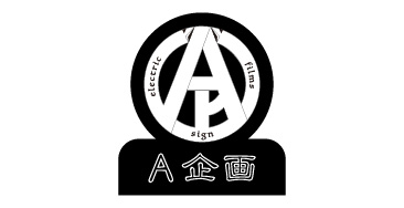 A企画