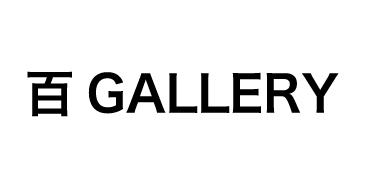 百GALLERY